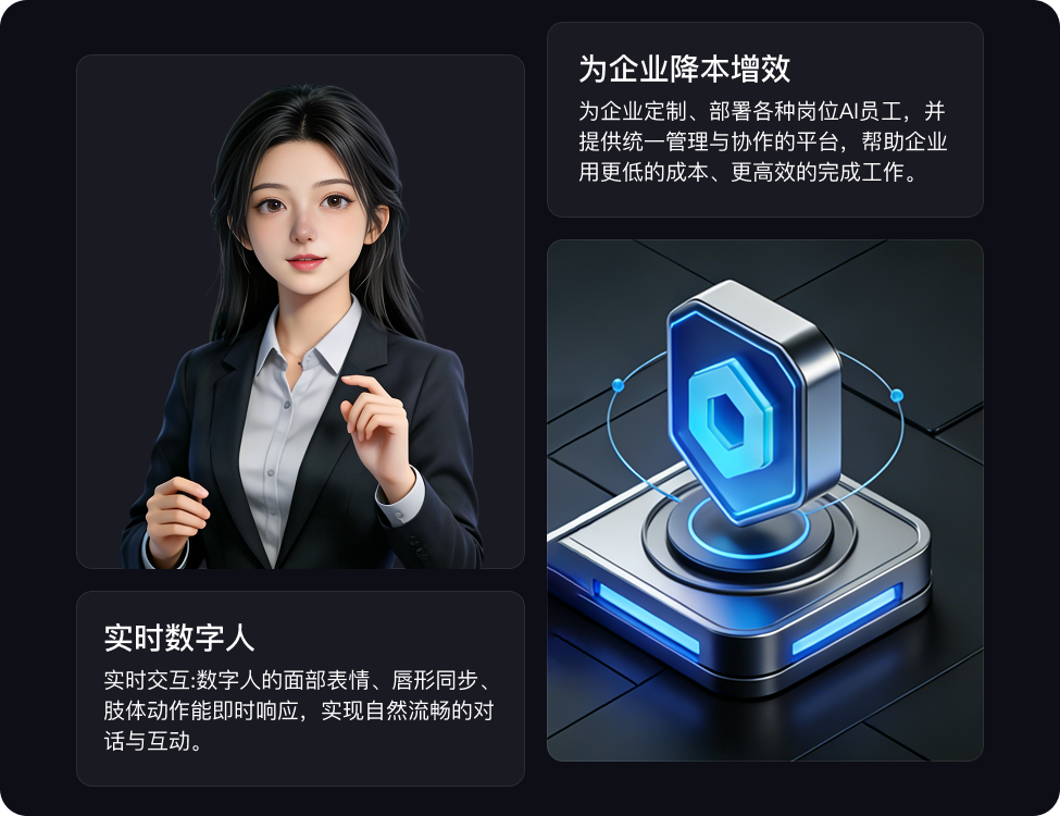 澜景云智AI平台展示 5
